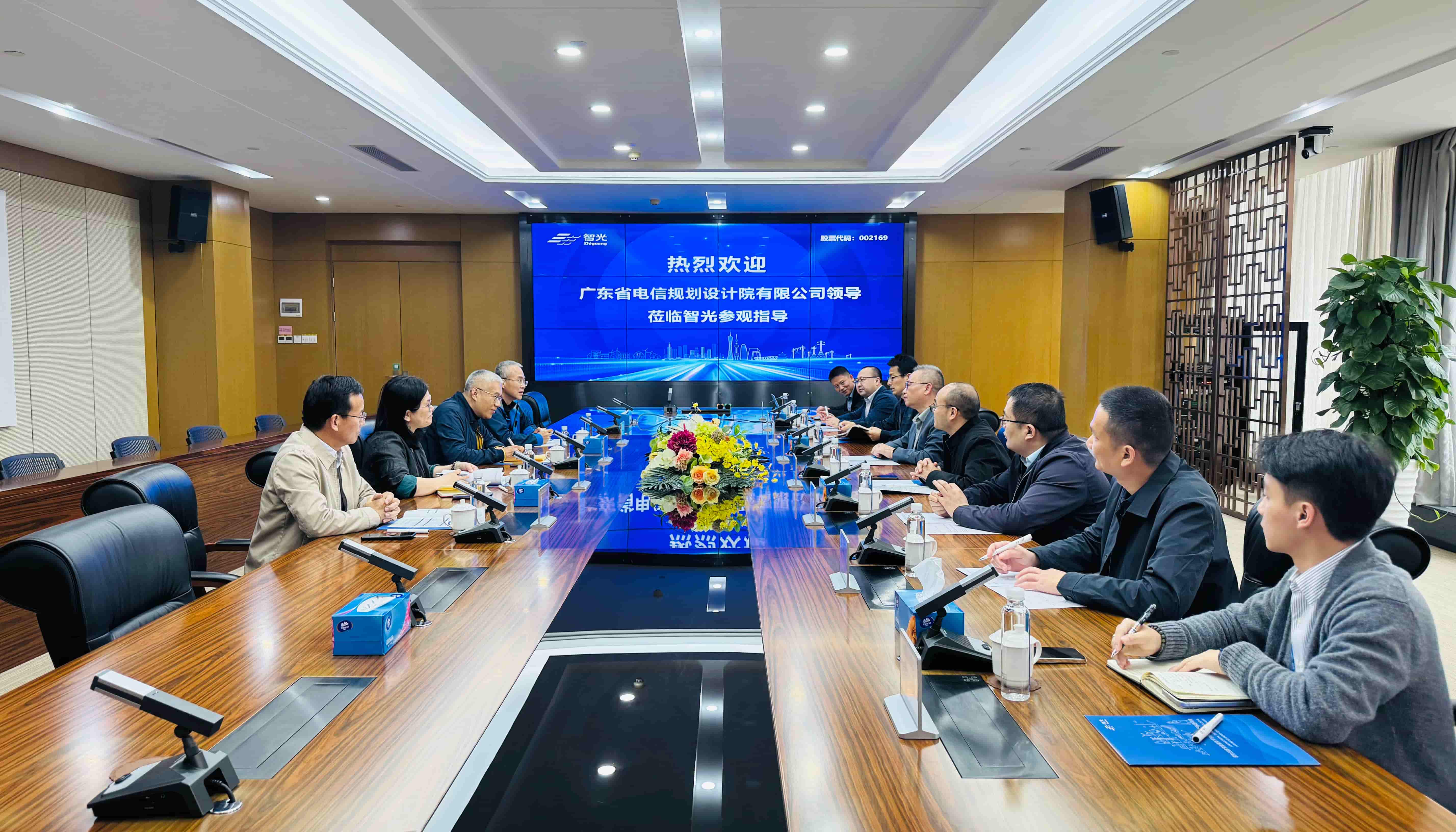 数字基建赋能储能发展 | 广东电信规划设计院一行到访bifa88官网电气