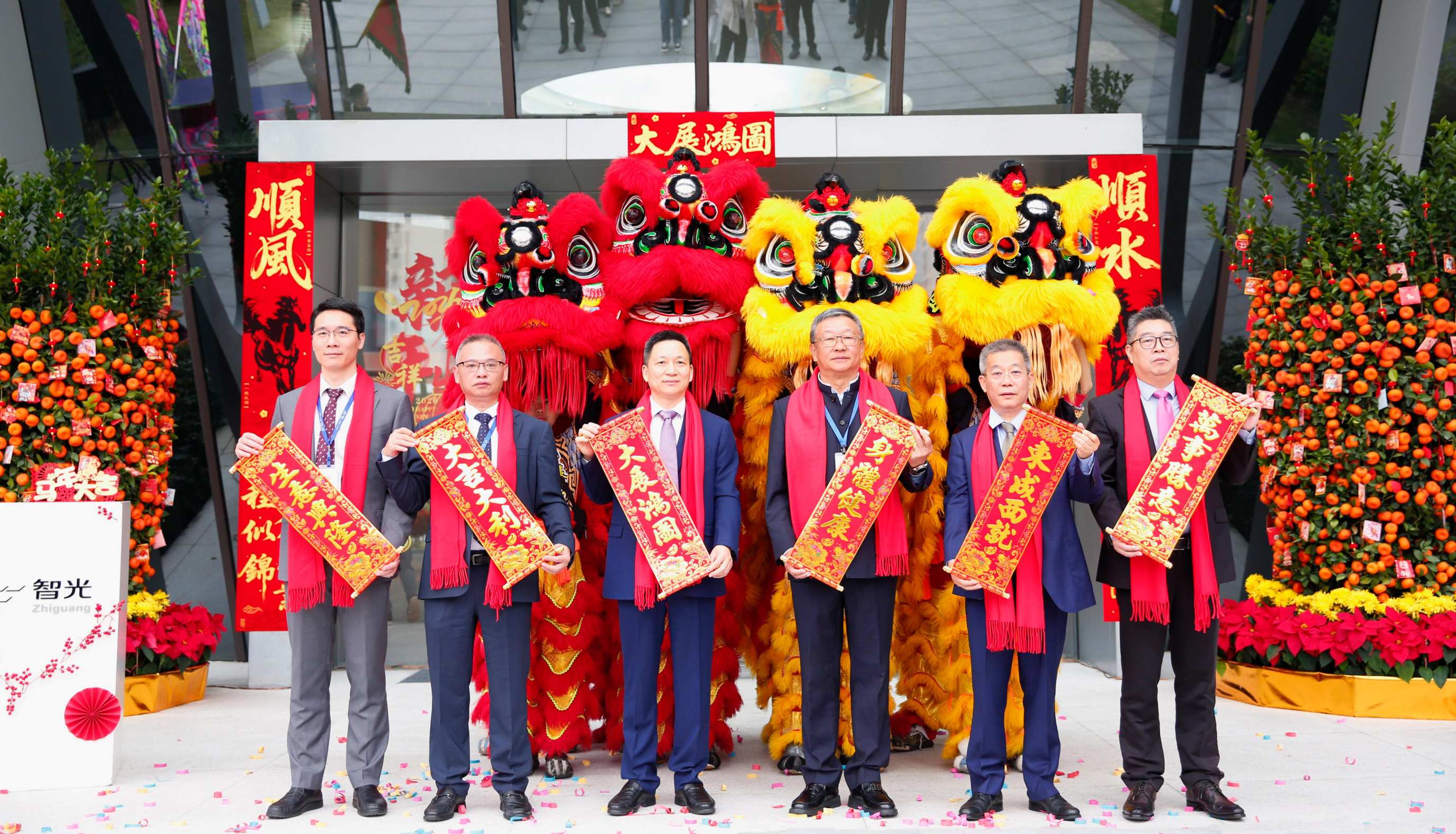 开工大吉 | 共启新元，奋楫笃行