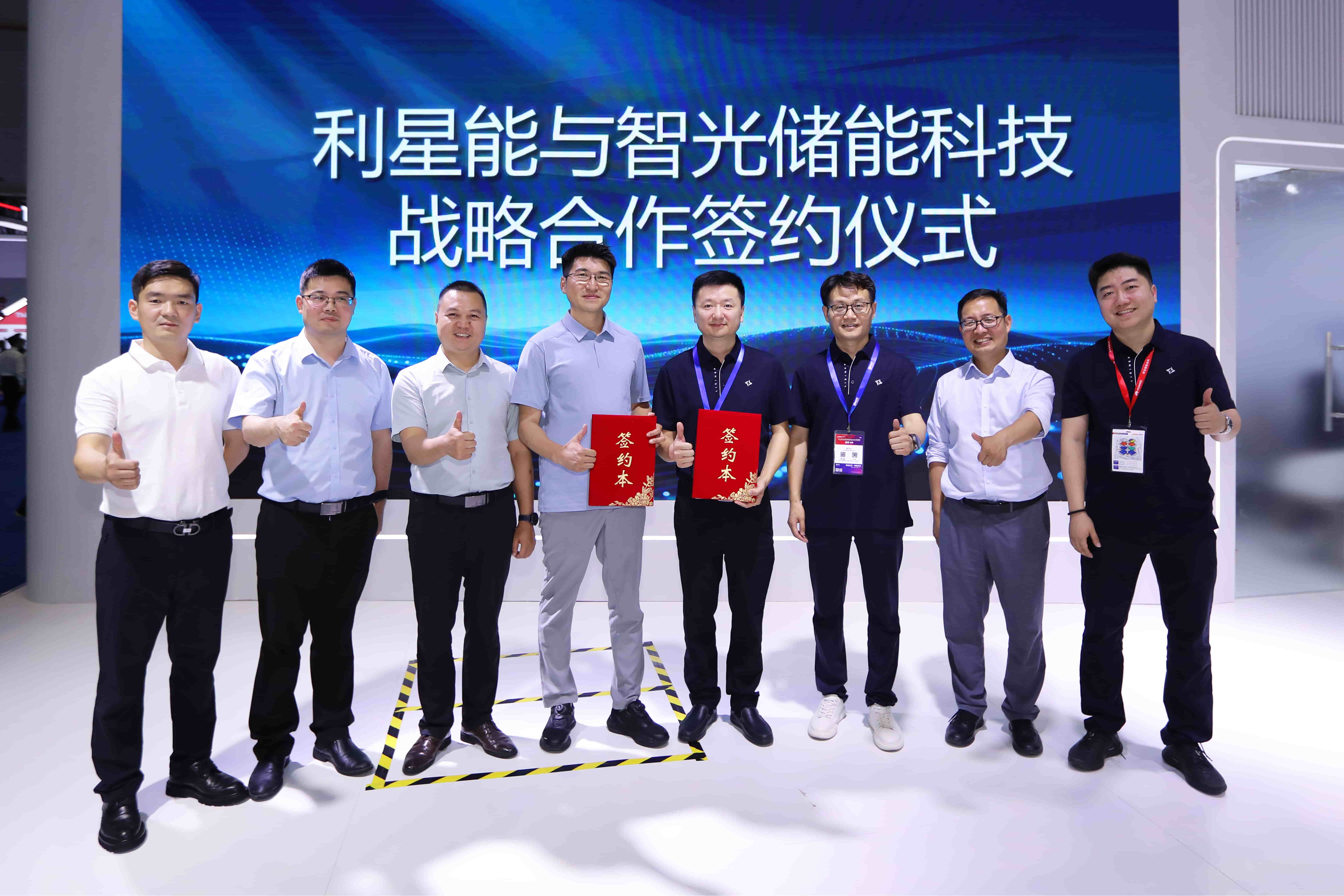 bifa88官网储能与利星能达成战略合作，强强携手深耕级联高压直挂储能