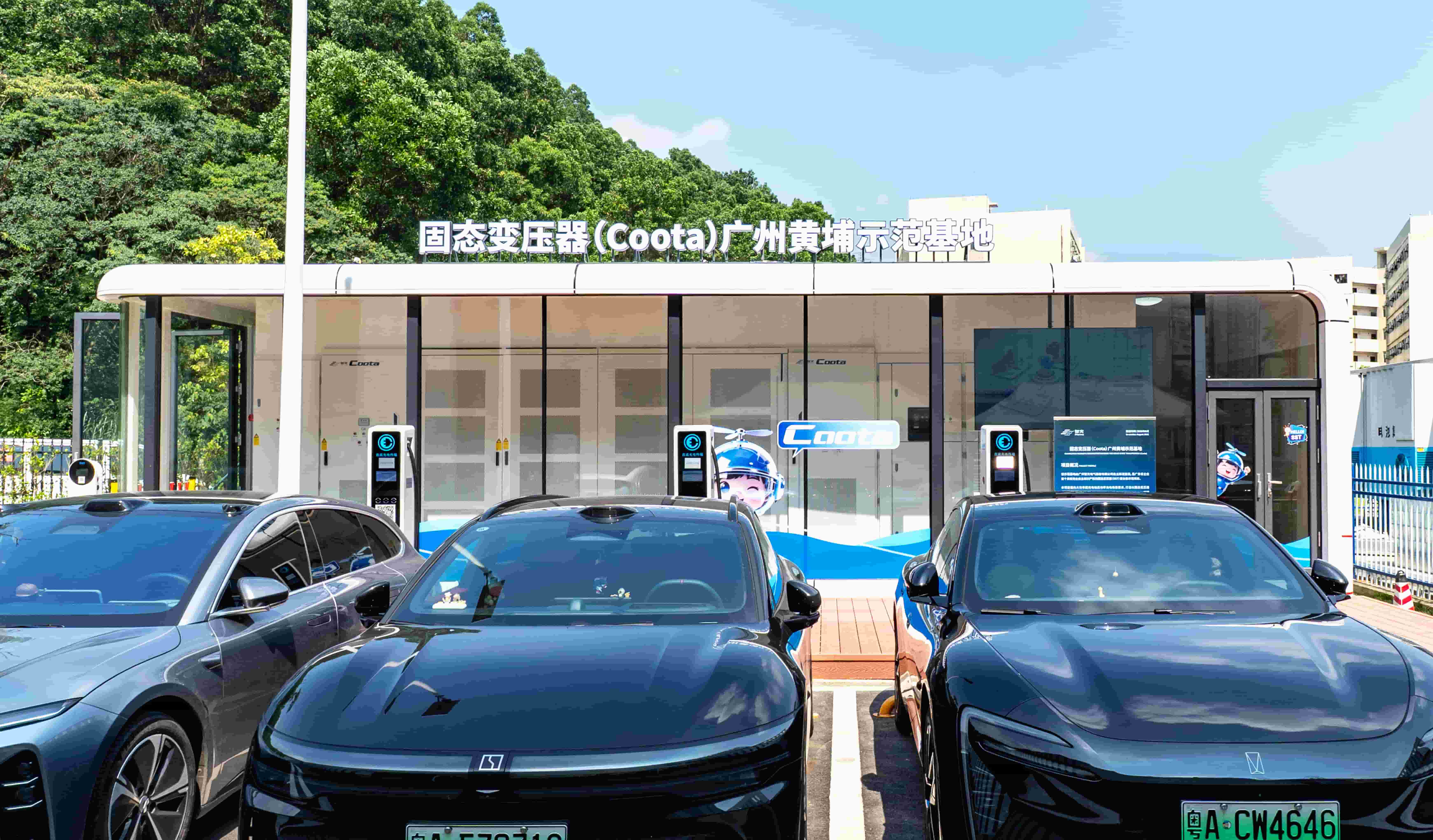 bifa88官网电气固态变压器Coota广州黄埔示范基地正式投运，助力粤港澳大湾区能源装备产业高质量发展