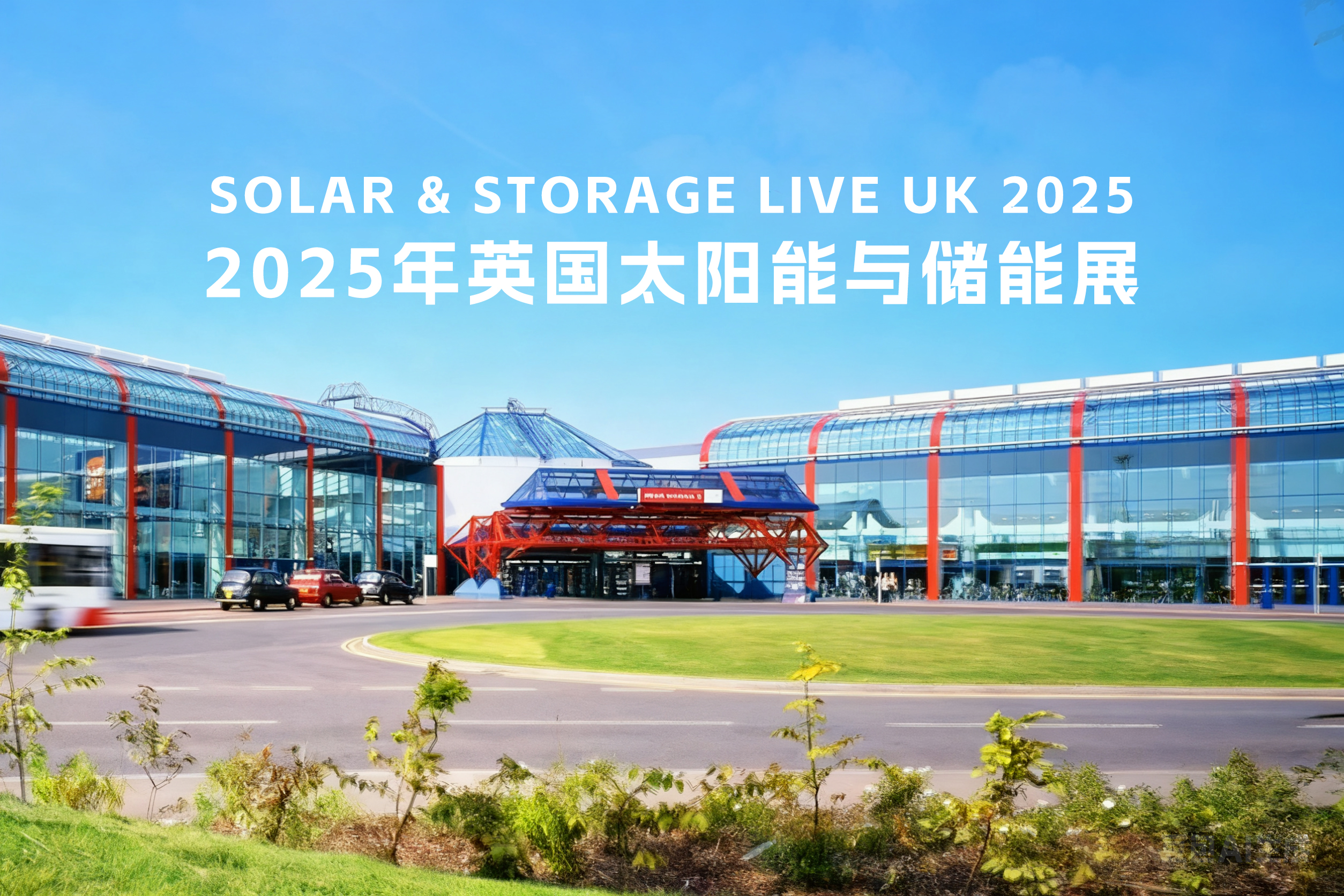 全球化布局再提速！bifa88官网电气多款前沿储能解决方案亮相英国Solar & Storage Live 2025