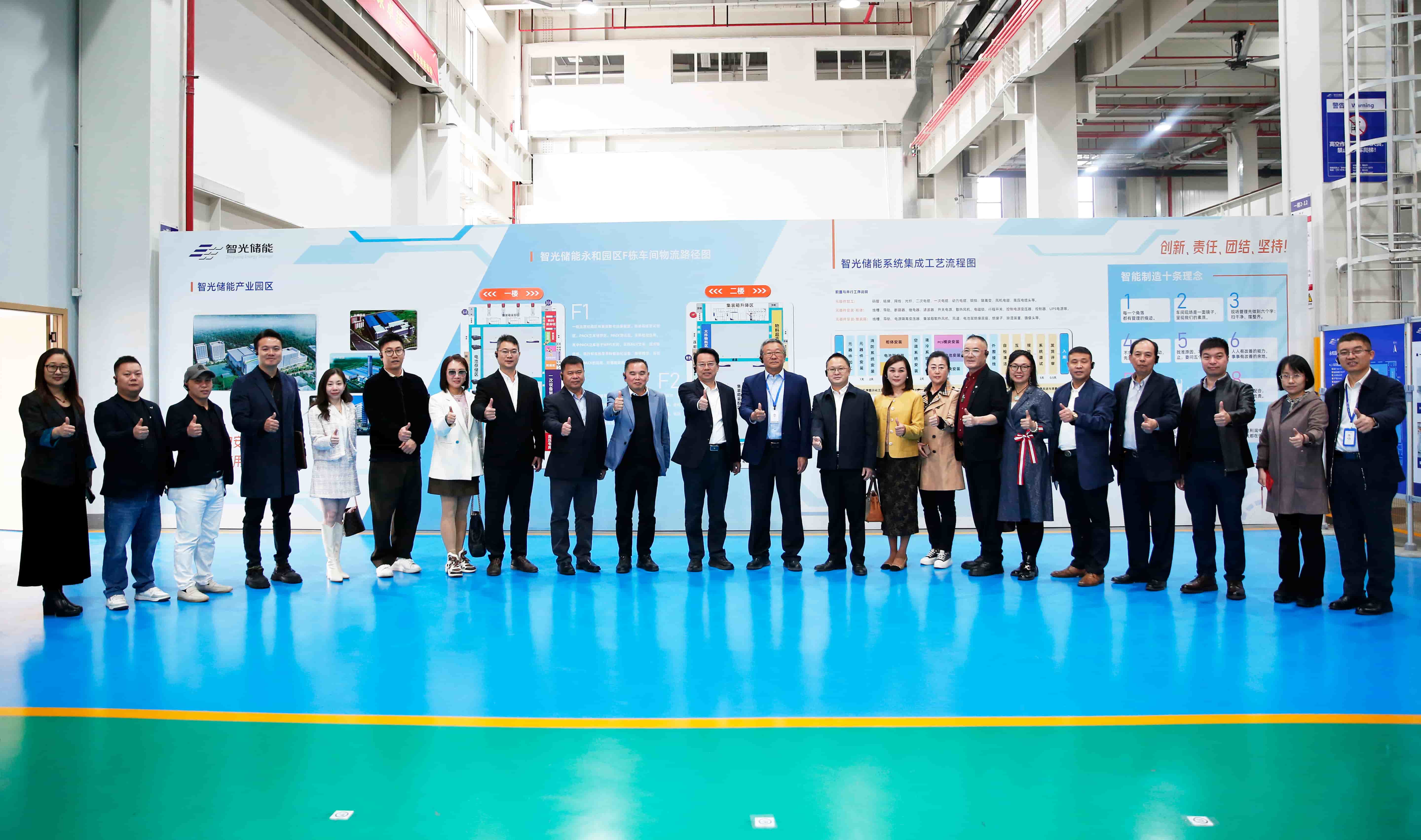 bifa88官网电气迎侨界人士参访，共商绿色能源发展新篇章