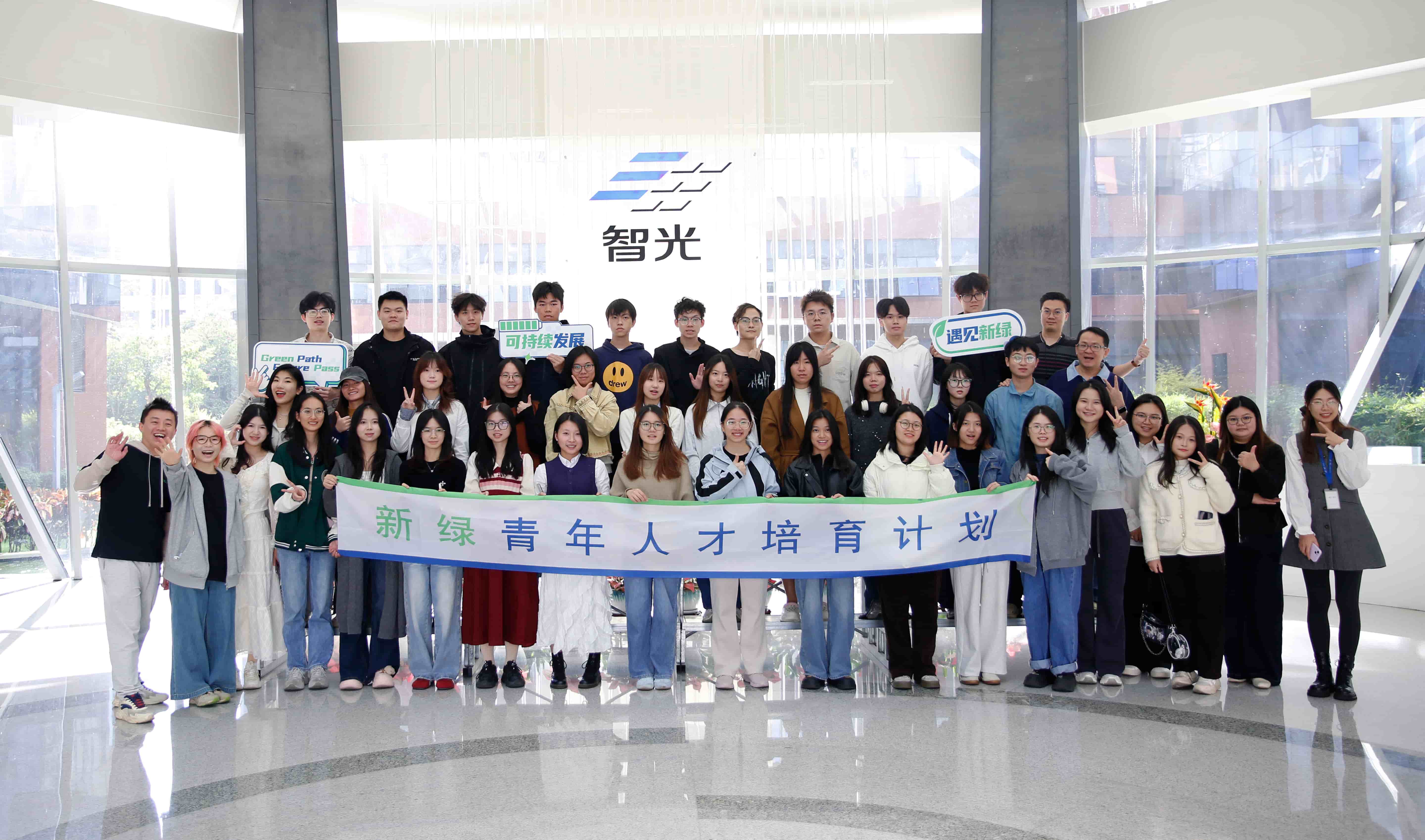 “电”亮ESG未来：“新绿青年人才培育计划”走进bifa88官网电气